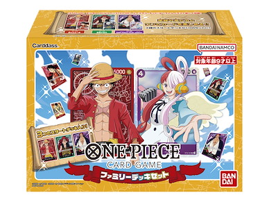 海賊王 起始牌組 家庭咭牌套裝 Card Game Family Deck Set【One Piece】