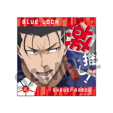 BLUE LOCK 藍色監獄 「馬狼照英」激推し 亞克力夾子 Geki Oshi Acrylic Clip Stand Shouei Barou【Blue Lock】