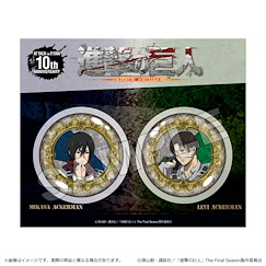 進擊的巨人 「米卡莎 + 里維」The Final Season 徽章 Set (2 個入) Hologram Can Badge Set Mikasa & Levi【Attack on Titan】