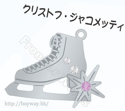 勇利!!! on ICE : 日版 「克里斯托夫·賈科梅蒂」溜冰鞋 項鏈