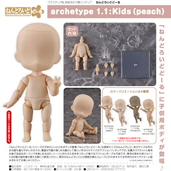 未分類 : 日版 黏土娃素體 archetype 1.1: 小孩子 Peach