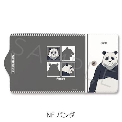 咒術迴戰 「胖達」鎖匙包 第2季 Vol. 2 Season 2 Vol. 2 Key Case NF Panda【Jujutsu Kaisen】
