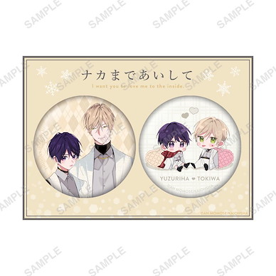 Boy's Love 「楪郁巳 + 常盤蒼司」ナカまであいして 冬季約會 Ver. 徽章 Set Matte Can Badge Set Winter Date Ver. I want you to love me to the inside【BL Works】