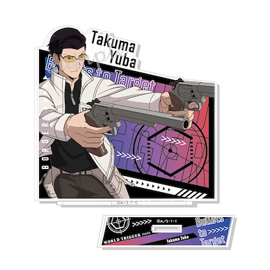 境界觸發者 「弓場拓磨」Bullets to Target 亞克力企牌 Bullets to Target Acrylic Stand 4 Yuba Takuma【World Trigger】