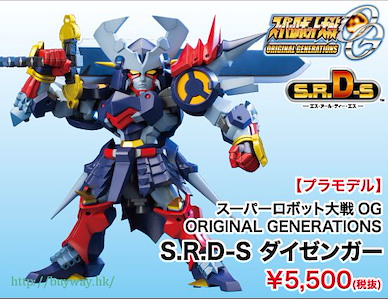 超級機械人大戰 OG S.R.D-S「大贊加」組裝模型 S.R.D-S Dygenguar【Super Robot Wars Original Generation】