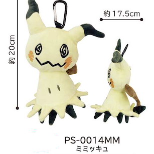 寵物小精靈系列 「謎擬Q」公仔掛飾 (附登山扣) Plush Pouch with Carabiner Mimikyu【Pokémon Series】