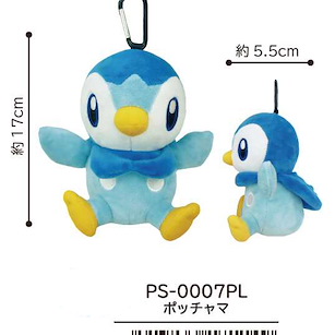 寵物小精靈系列 「波加曼」公仔掛飾 (附登山扣) Plush Pouch with Carabiner Piplup【Pokémon Series】