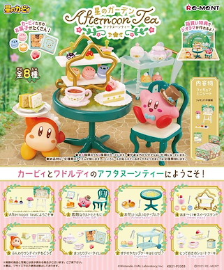 星之卡比 星の花園下午茶 盒玩 (8 個入) Hoshi no Garden Afternoon Tea (8 Pieces)【Kirby's Dream Land】