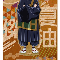 咒術迴戰 : 日版 「夏油傑」木製企牌 Vol.3