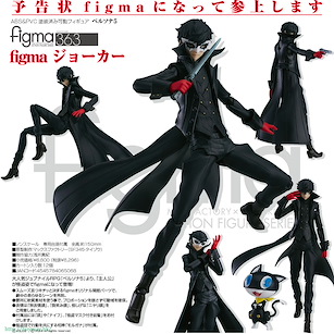 女神異聞錄系列 figma「Joker」 figma Joker【Persona Series】