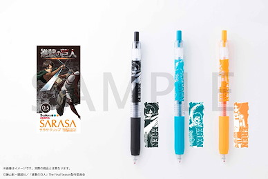 進擊的巨人 「艾倫」SARASA Clip 0.5mm 彩色原子筆 (3 個入) SARASA Clip Color Ballpoint Pen 3 Set Eren【Attack on Titan】