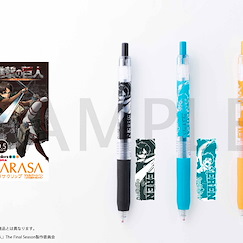 進擊的巨人 「艾倫」SARASA Clip 0.5mm 彩色原子筆 (3 個入) SARASA Clip Color Ballpoint Pen 3 Set Eren【Attack on Titan】