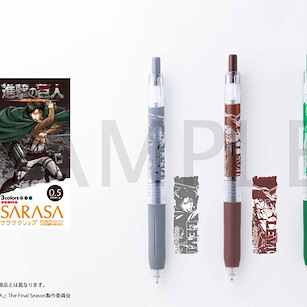 進擊的巨人 「里維」SARASA Clip 0.5mm 彩色原子筆 (3 個入) SARASA Clip Color Ballpoint Pen 3 Set Levi【Attack on Titan】
