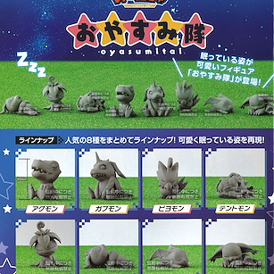 數碼暴龍系列 角色睡姿 扭蛋 (40 個入) Oyasumitai (40 Pieces)【Digimon Series】