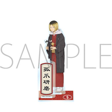 排球少年!! 「孤爪研磨」和服 Ver. 亞克力企牌 Acrylic Stand Kimono Kozume Kenma【Haikyu!!】