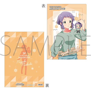 偶像大師 百萬人演唱會！ 「真壁瑞希」冬季插圖 A4 文件套 Clear File Mizuki Makabe【The Idolm@ster Million Live!】