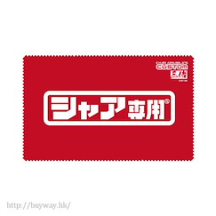 機動戰士高達系列 「馬沙專用」手機 / 眼鏡清潔布 Cleaner Cloth Char Custom【Mobile Suit Gundam Series】