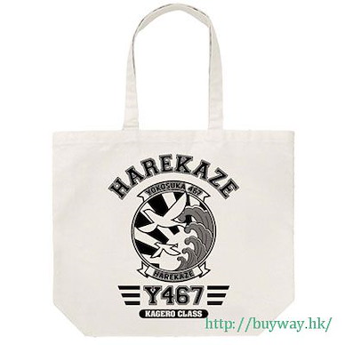 高校艦隊 「晴風」淺灰 大容量 手提袋 Harekaze Emblem Large Tote Bag / LIGHT GRAY【High School Fleet】