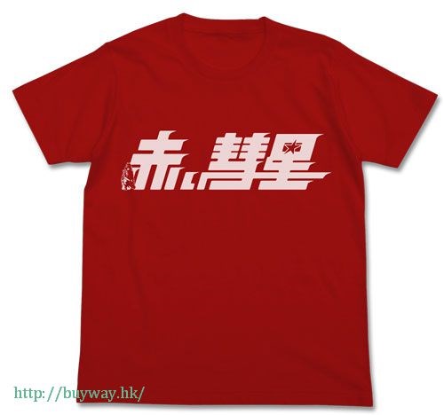 機動戰士高達系列 : 日版 (大碼)「赤い彗星」紅色 T-Shirt