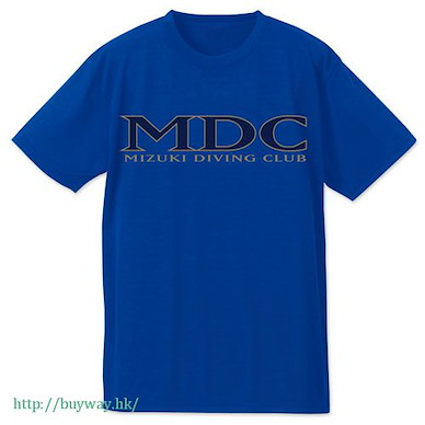 跳水男孩 (中碼)「MDC」吸汗快乾 鈷藍色 T-Shirt MDC Dry T-Shirt / COBALT BLUE-M【DIVE!!】