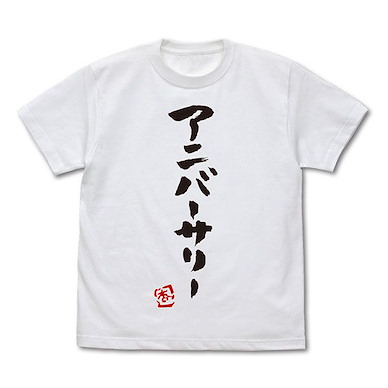 偶像大師 星耀季節 (細碼)「雙葉杏」の周年紀念 白色 T-Shirt Anzu Futaba's Anniversary T-Shirt /WHITE-S【The Idolm@ster Starlit Season】