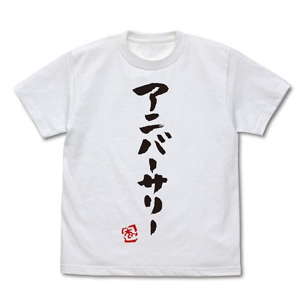 偶像大師 星耀季節 : 日版 (大碼)「雙葉杏」の周年紀念 白色 T-Shirt