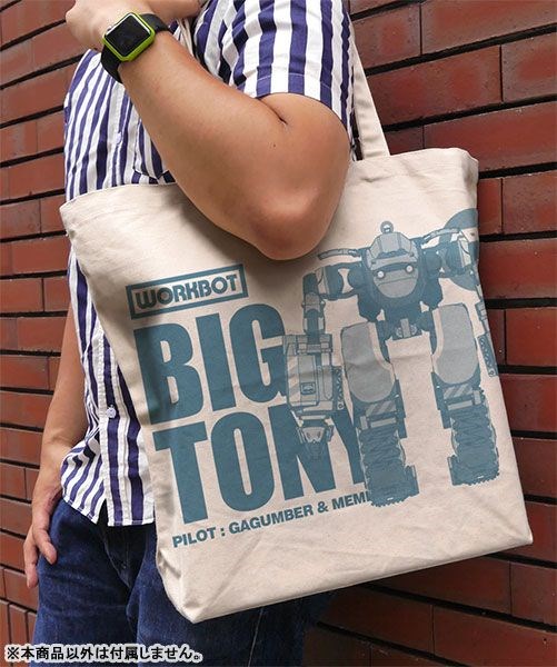 SAKUGAN : 日版 「BIG TONY + TONY」Sacks&Guns!! 米白 大容量 手提袋