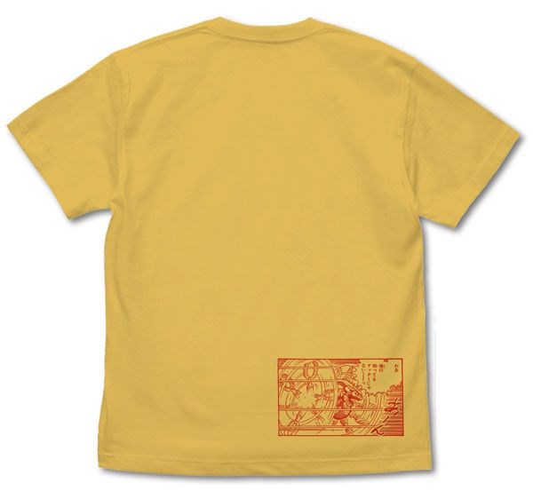 三一萬能俠系列 : 日版 (大碼)「俺の知ってるゲッターじゃない～～っ」原作版 香蕉黃 T-Shirt