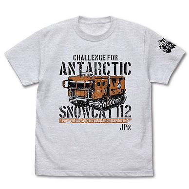比宇宙更遠的地方 (細碼)「南極チャレンジ雪上車」霧灰 T-Shirt Antarctic Challenge Snowmobile T-Shirt /ASH-S【A Place Further Than The Universe】