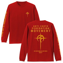 機動戰士高達系列 : 日版 (細碼)「馬法狄」閃光之凱薩衛 長袖 紅色 T-Shirt