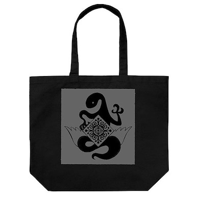魔法少女小圓 「曉美焰」黑色 大容量 袋子 Devil Homura Large Tote Bag /BLACK【Puella Magi Madoka Magica】