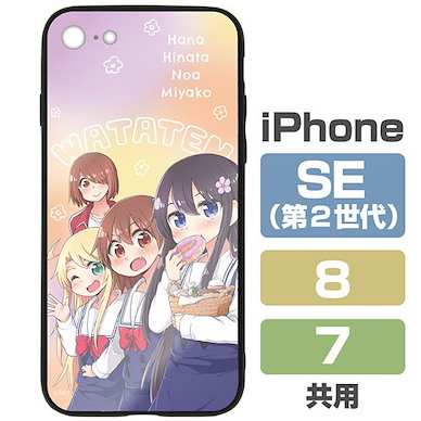 天使降臨到我身邊！ 「白咲花」原作版 iPhone [7, 8, SE] (第2代) 強化玻璃 手機殼 Original Manga Ver. Tempered Glass iPhone Case /7, 8, SE (2nd Gen.)【Wataten!: An Angel Flew Down to Me】