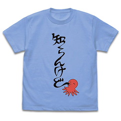SELECTION PROJECT (大碼)「濱栗廣海」練習服 粉藍色 T-Shirt Hiromi's Practice Outfit T-Shirt /SAX-L【SELECTION PROJECT】