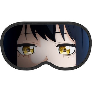 陰陽眼見子 「四谷見子」甜睡眼罩 Miko Yotsuya Eye Mask【Mieruko-chan】
