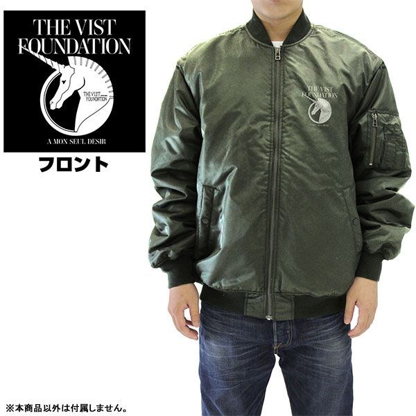 機動戰士高達系列 : 日版 (中碼)「畢斯特財團」MA-1 墨綠色 外套
