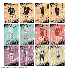 排球少年!! : 日版 A4 文件套 (12 個入)