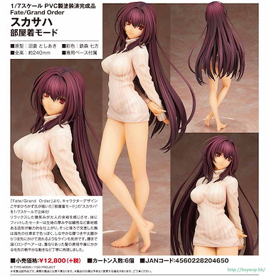Fate系列 1/7「Lancer (Scathach)」家居服 1/7 Scathach Room Wear Mode【Fate Series】
