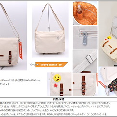 排球少年!! 「日向翔陽」原作 單肩袋 Original Shoulder Bag Hinata Shoyo Model【Haikyu!!】