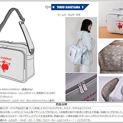 排球少年!! 「影山飛雄」原作 單肩袋 Original Sports Bag Kageyama Tobio Model【Haikyu!!】