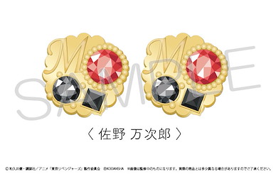 東京復仇者 「佐野萬次郎」推し 耳環 Oshi Pierced Earrings Sano Manjiro【Tokyo Revengers】