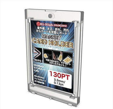 周邊配件 UV 磁石咭套 130PT 3.5mm UV Card Holder 130PT 3.5mm【Boutique Accessories】
