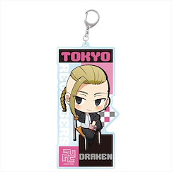 東京復仇者 「龍宮寺堅」校服 ちびっつ！ BIG 亞克力匙扣 Chibittsu! School Acrylic Key Chain BIG Ken Ryuuguuji【Tokyo Revengers】