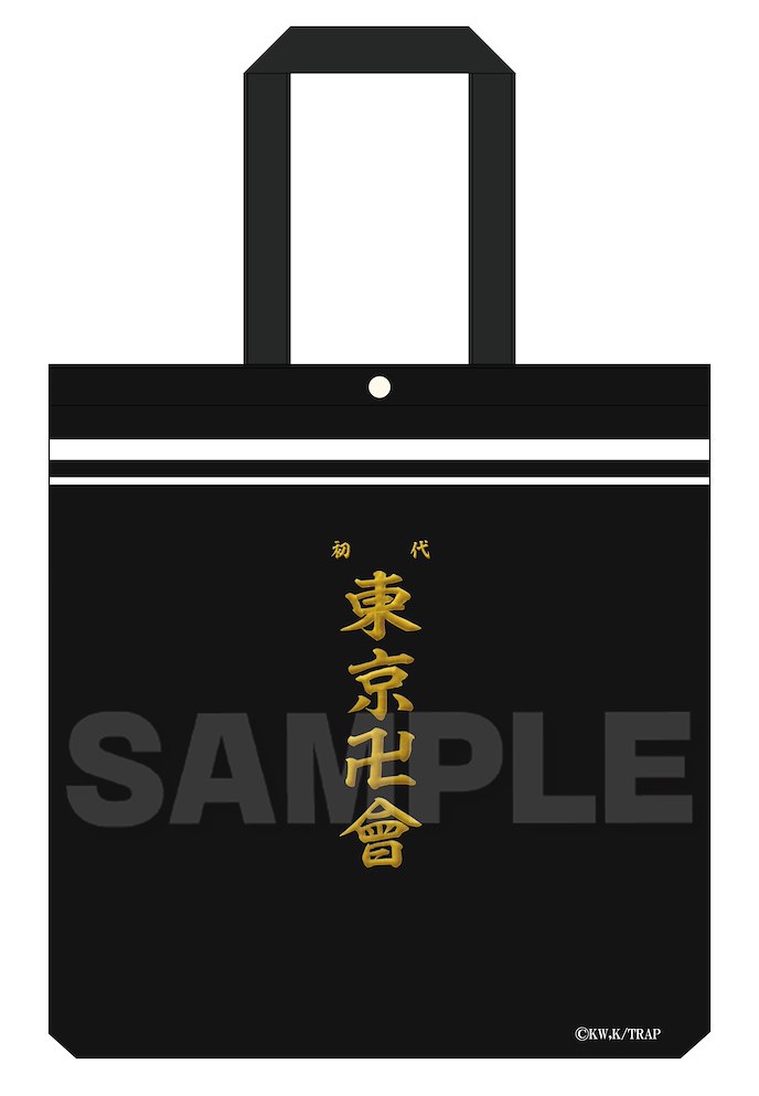 東京復仇者 : 日版 「東京卍會」黑色 手提袋