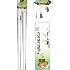 五等分的新娘 「中野四葉」亞克力 筷子 Acrylic Chopsticks Yotsuba【The Quintessential Quintuplets】