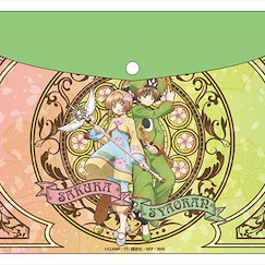 百變小櫻 Magic 咭 「木之本櫻 + 李小狼」文件袋 (Cardcaptors) Stationery Case Sakura & Syaoran【Cardcaptor Sakura】