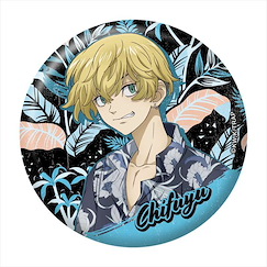 東京復仇者 「松野千冬」夏威夷 Ver. 徽章 Large Can Badge Aloha Ver. Matsuno Chifuyu【Tokyo Revengers】