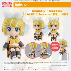 VOCALOID系列 「鏡音鈴」坐吧黏土人！ Nendoroid Swacchao! Character Vocal Series 02 Kagamine Rin, Len Kagamine Rin【VOCALOID Series】