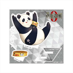 咒術迴戰 「胖達」劇場版 咒術迴戰 0 CharaToria 亞克力企牌 Jujutsu Kaisen 0: The Movie CharaToria Acrylic Stand Panda【Jujutsu Kaisen】