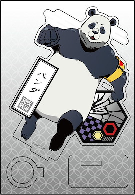 咒術迴戰 「胖達」剪紙系列 亞克力筆架 Kirie Series Acrylic Pen Stand Panda【Jujutsu Kaisen】