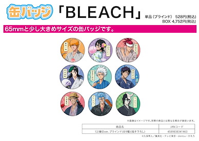 死神 收藏徽章 12 縁日 Ver. (9 個入) Can Badge 12 Ennichi Ver. (Original Illustration) (9 Pieces)【Bleach】